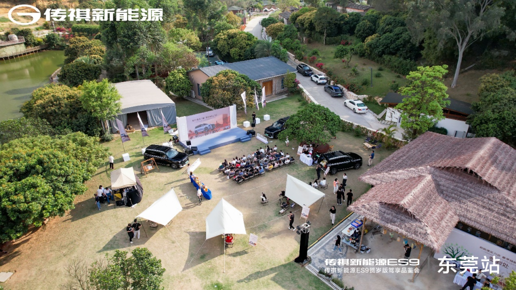 传祺新能源es9贺岁版焕新上市,春日踏青山谷越野体验