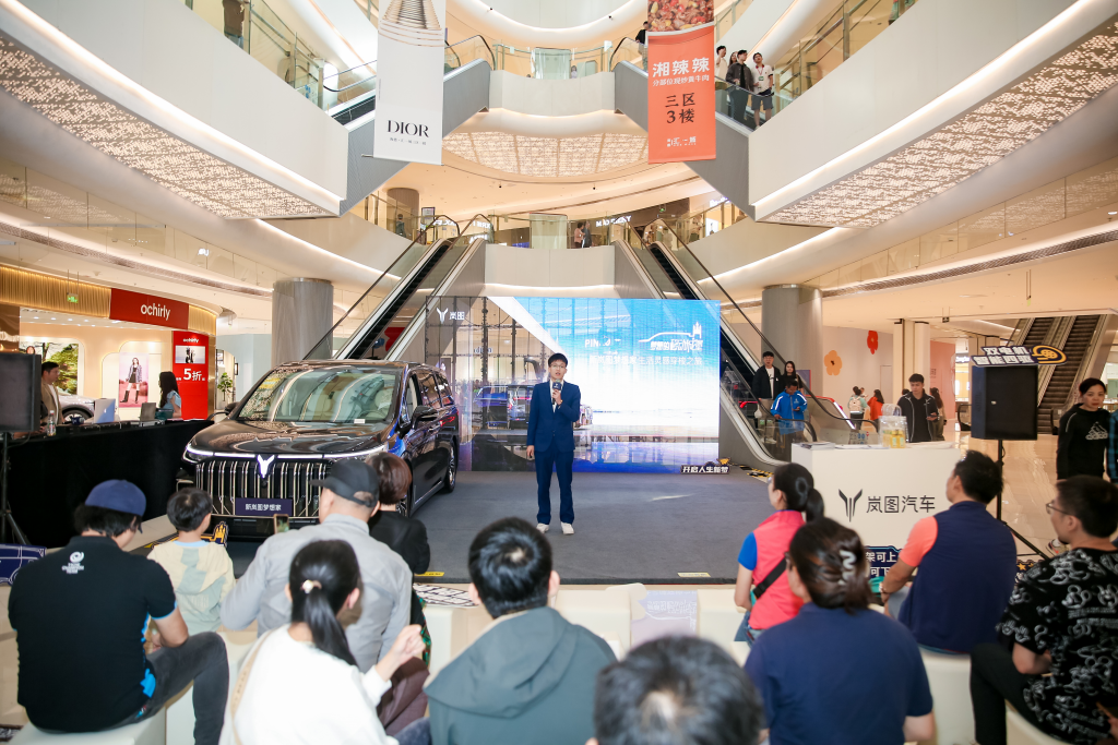 梦想自由 大有可为 | 新岚图梦想家上市品鉴会-东莞站 焕新上市